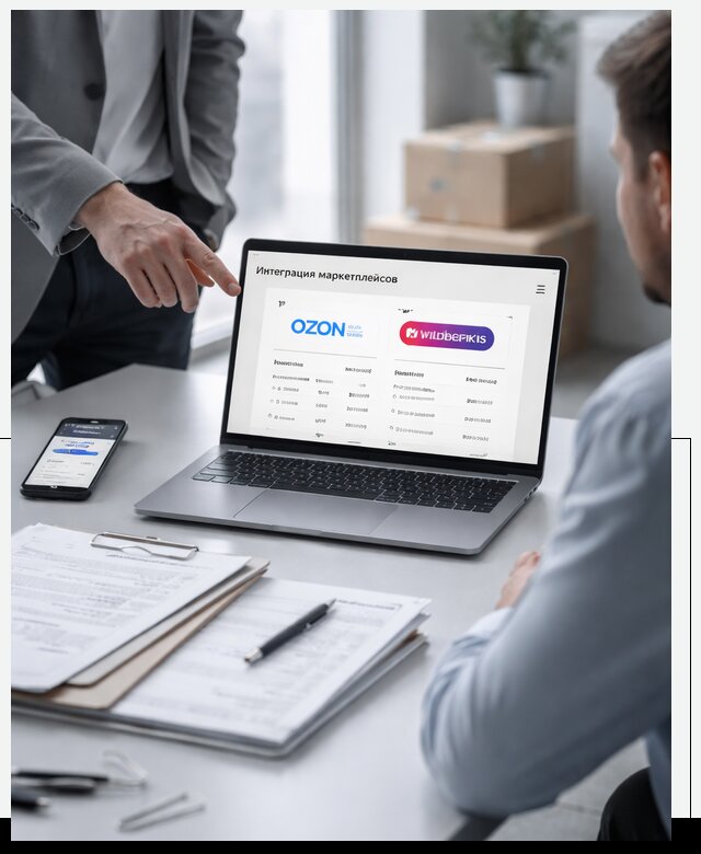 Интеграция с OZON и Wildberries в Ирбите от 9344 р., АвикейРбт